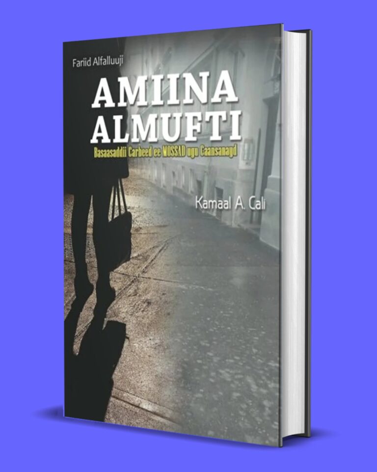 Amina al mufti