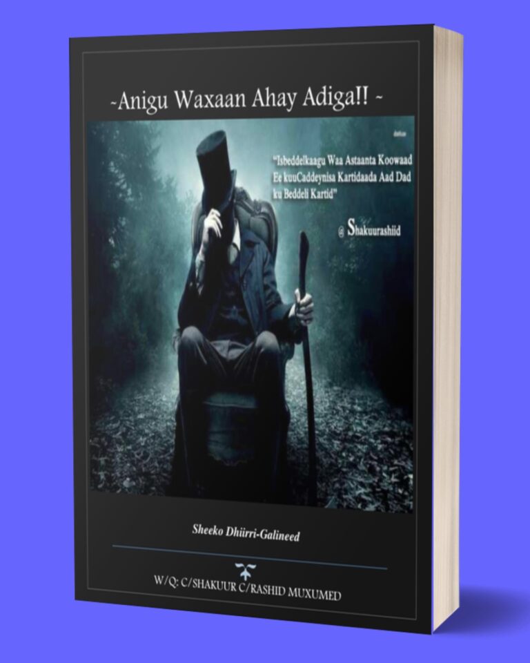Anigu waxan ahay adiga