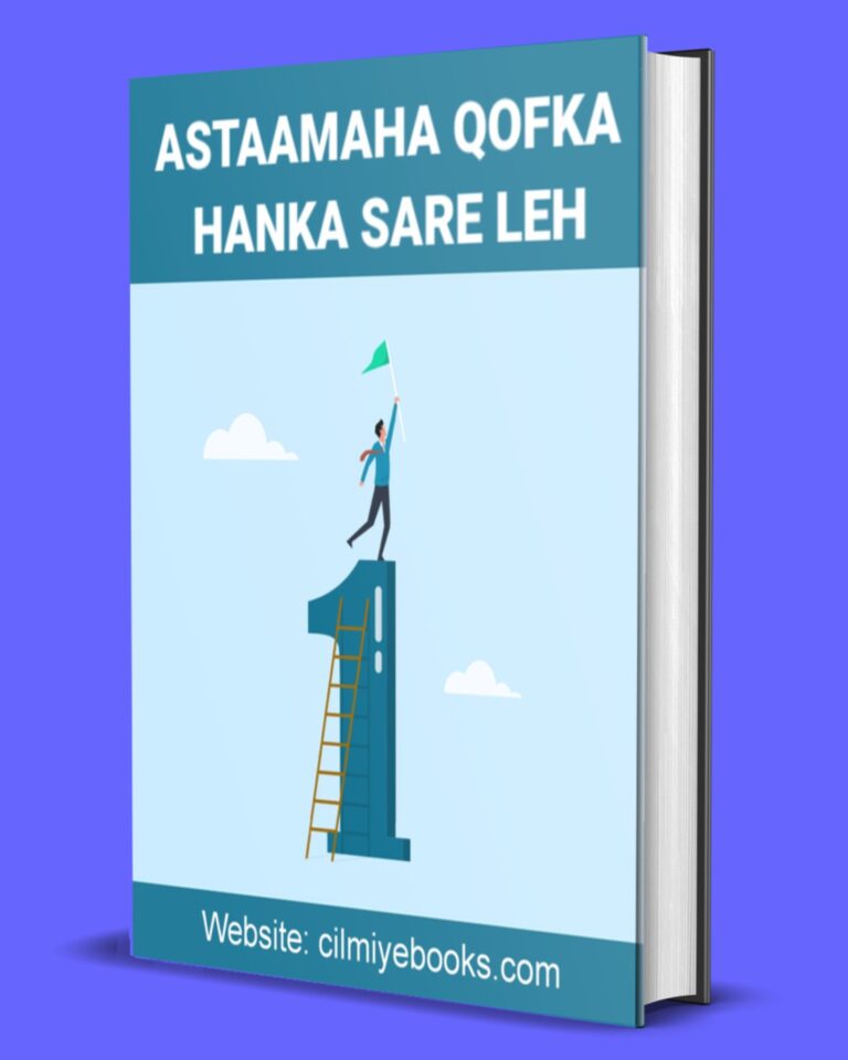 Astaamaha hanka sare