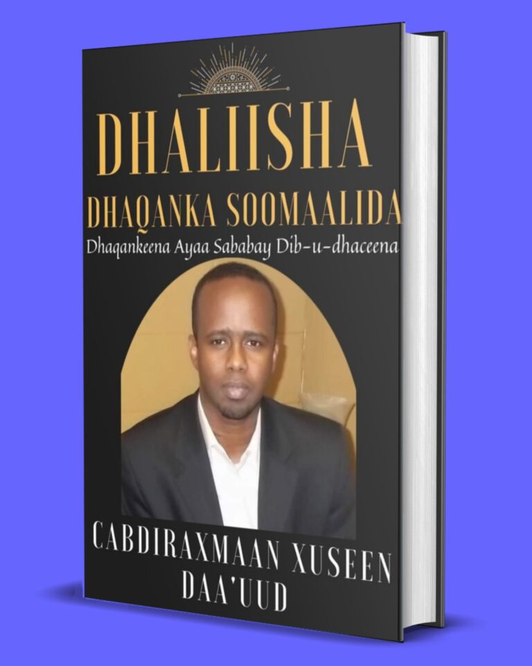 Dhaqanka soomaalida