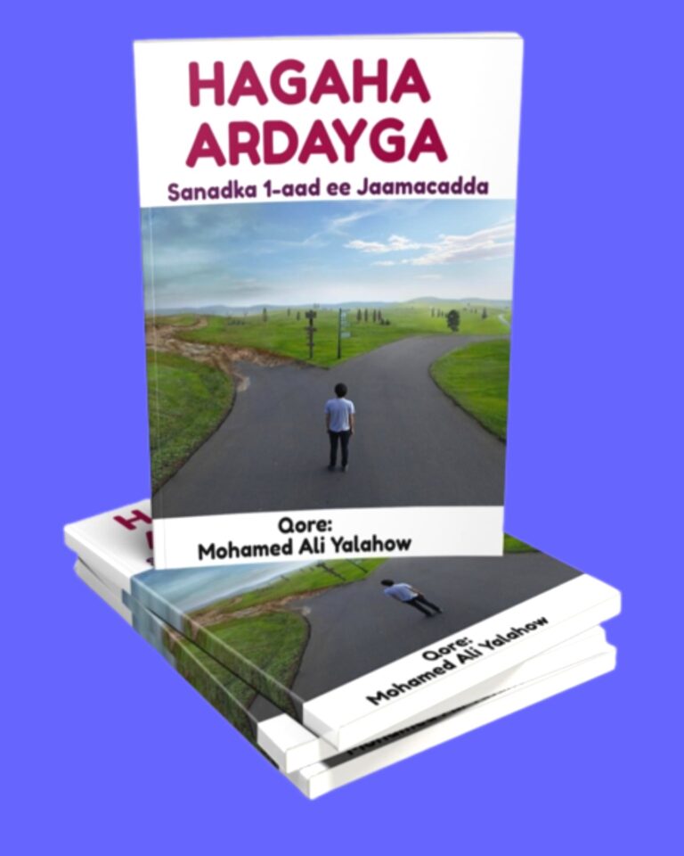 Hagaha Ardayga