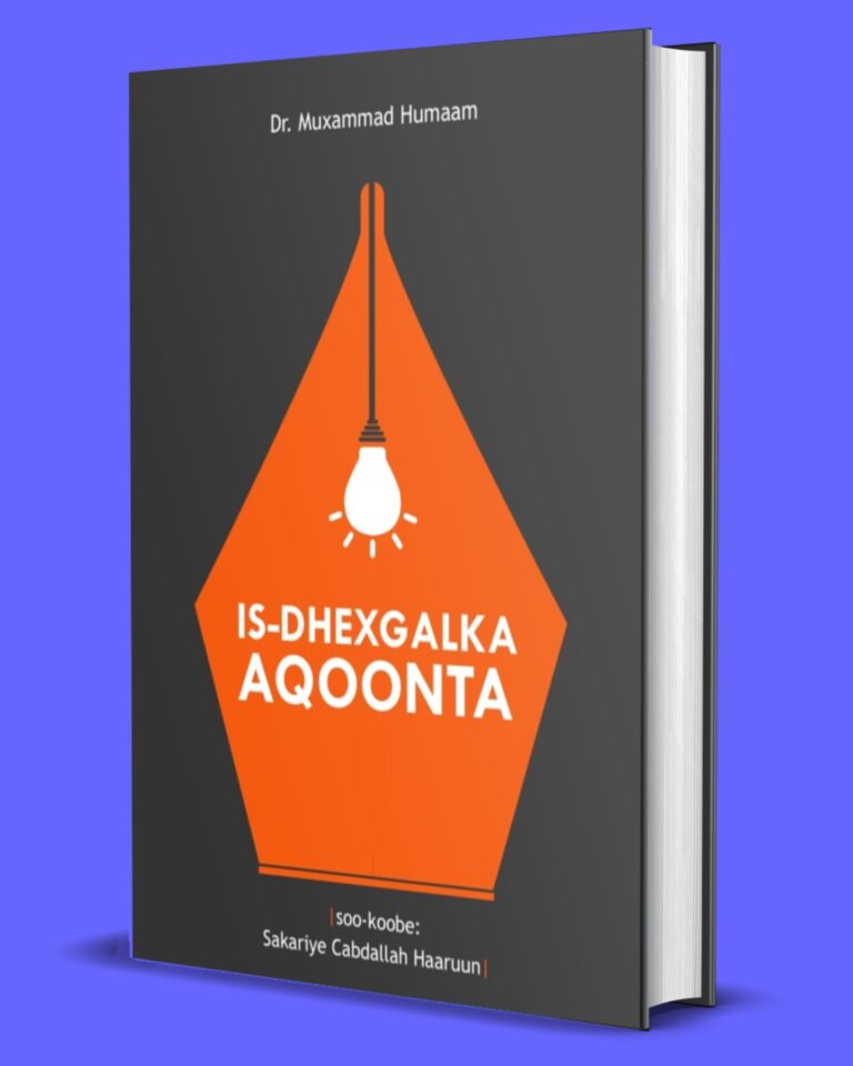 Isdhexgalka aqoonta