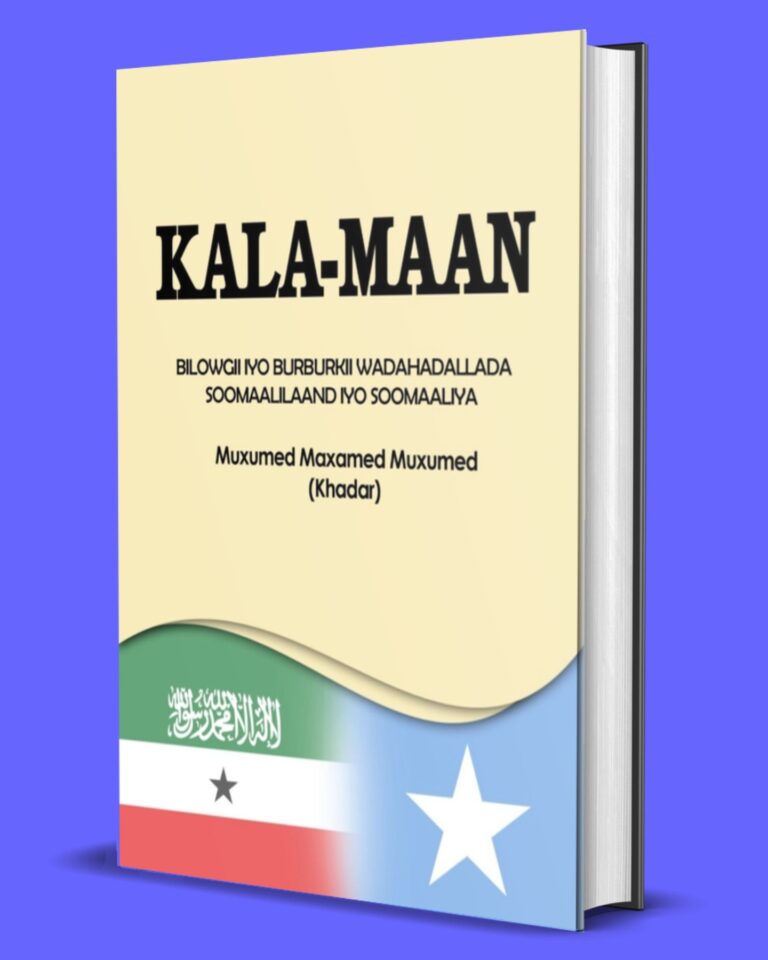 Kalamaan