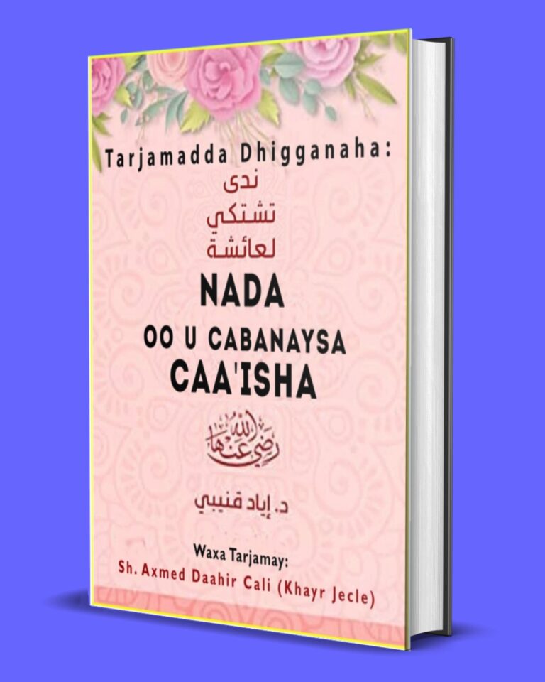 Nada oo u cabanaysa caa'isha