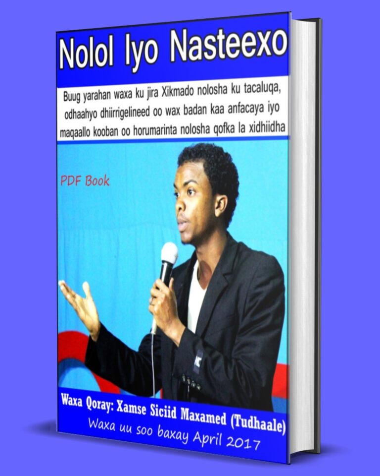 Nolol iyo Nasteexo