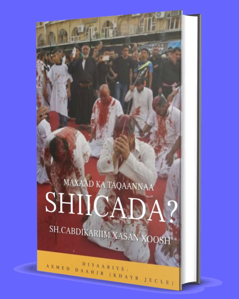Shiicada