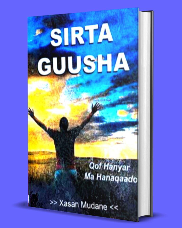 Sirta guusha