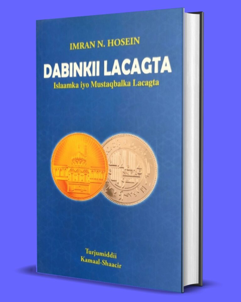 Dabinki lacagta