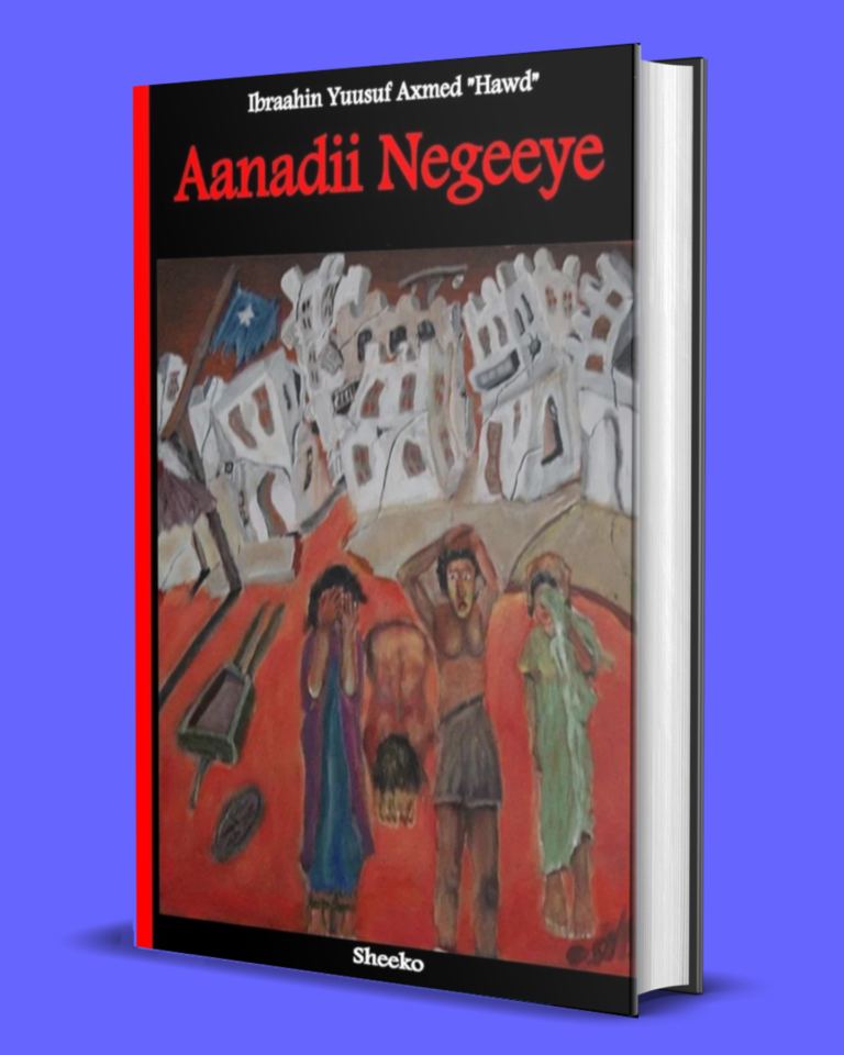 Aanadi Nageeye