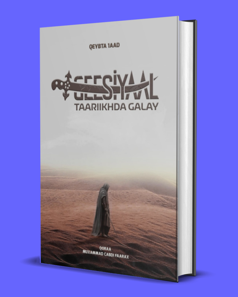 Geesiyaal taariiqda