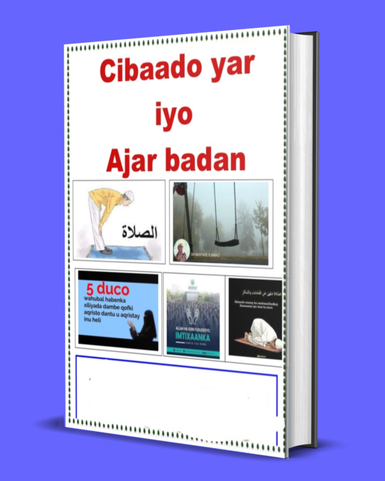 Cibado yar iyo Ajar badan