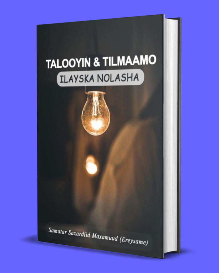Talooyin iyo Tilmamo