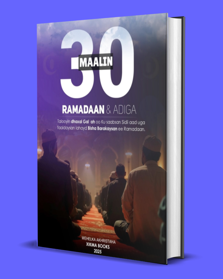 30 Maalin Ramadan iyo Adiga
