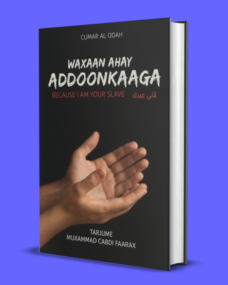 Waxaan ahay Addoonkaaga