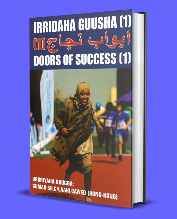 IRIDAHA GUUSHA