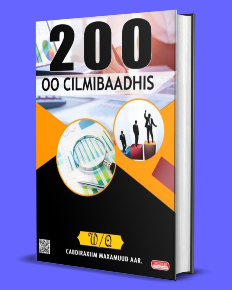 200 CILMI BAADHIS (IIBSO)
