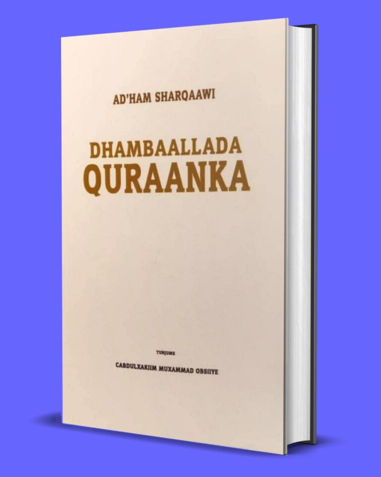 Dhambaalada Qur'aanka