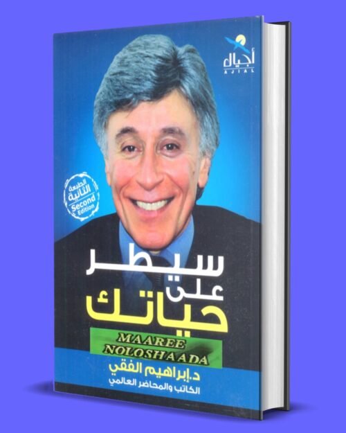 MAAREE NOLOSHAADA PDF