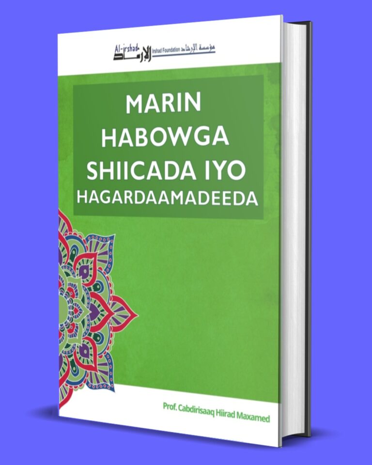 MARIN HABOWGA SHIICADA (IIBSO)