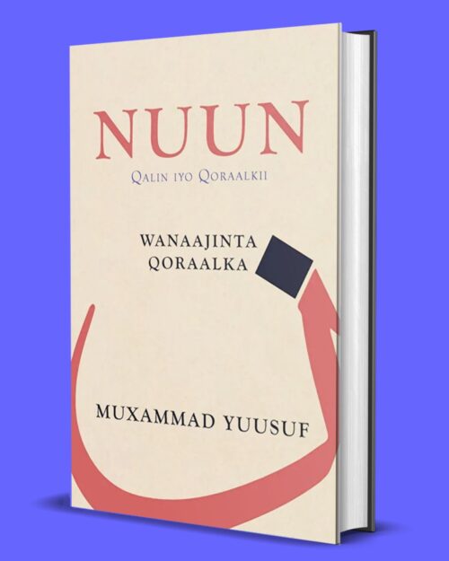 NUUN PDF