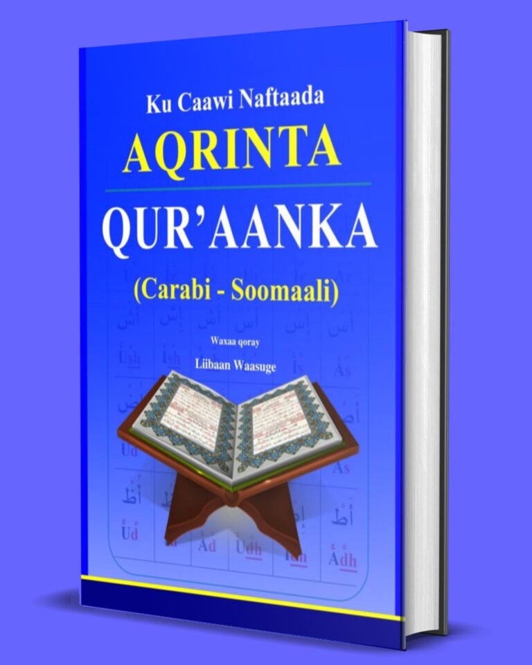 Quranka