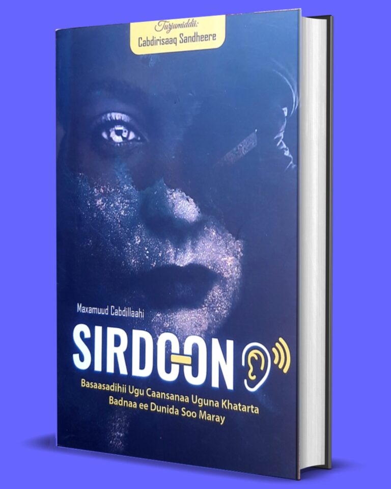 Sirdoon blue