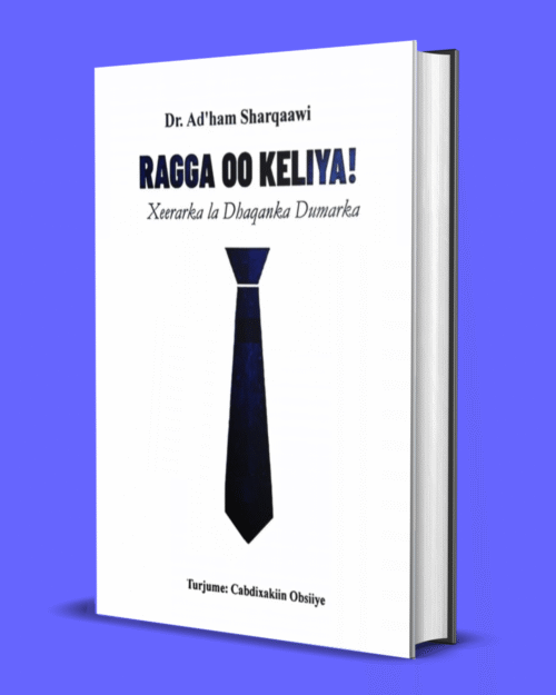 RAGGA OO KELIYA PDF