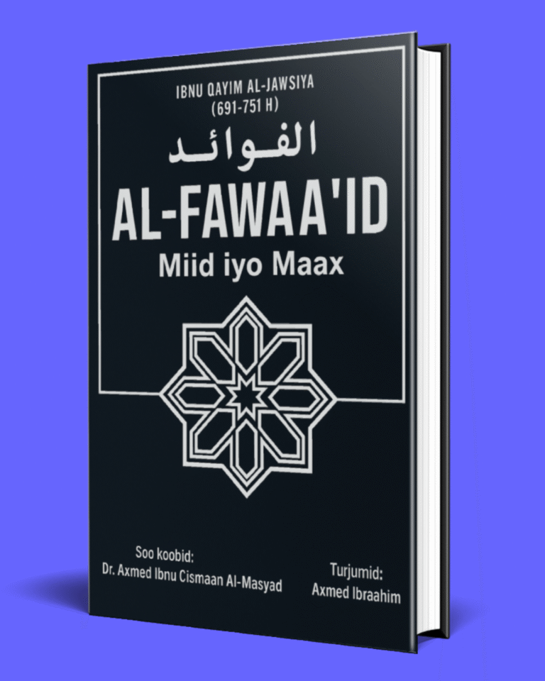AL-FAWAA’ID PDF