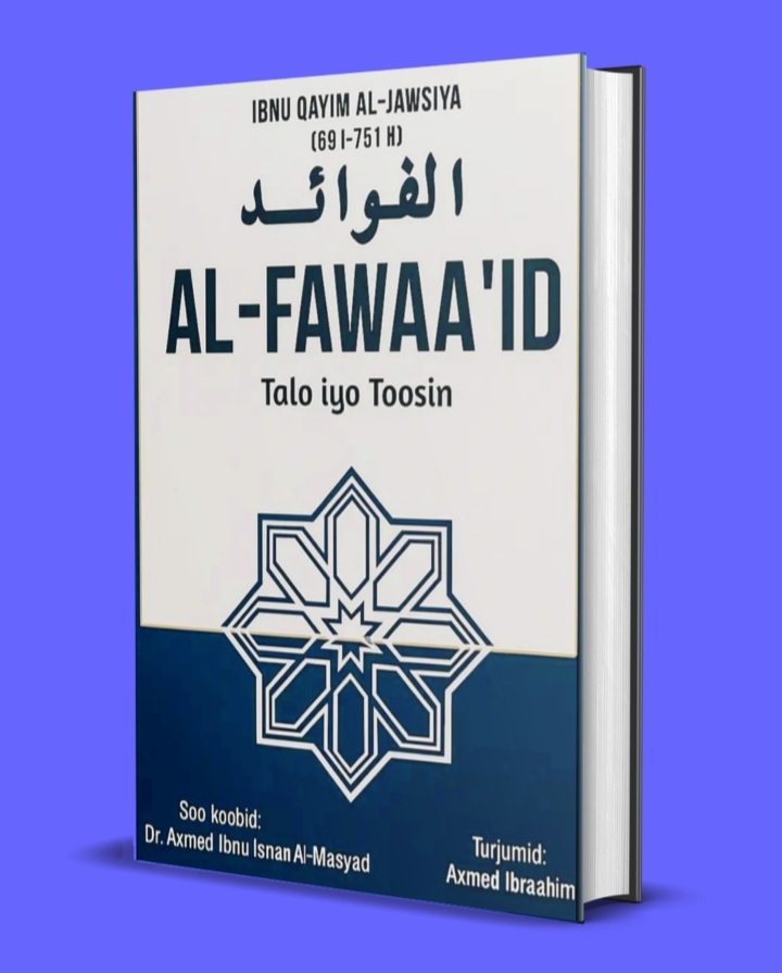 AL-FAWAA’ID PDF